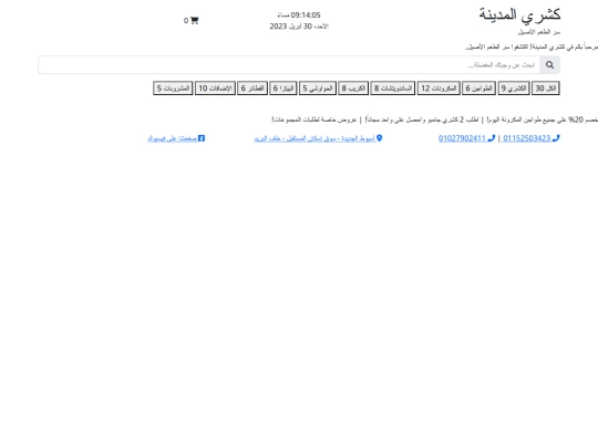 moh.mhran@gmail.com screenshot