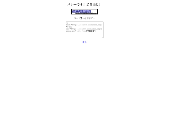 bana- screenshot