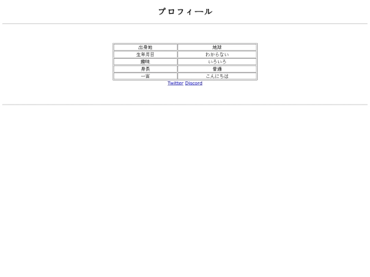 profile screenshot