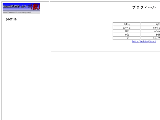 test screenshot