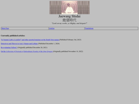 Articles screenshot