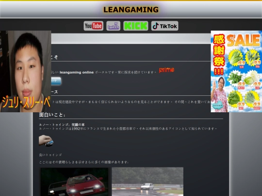 japanesever screenshot