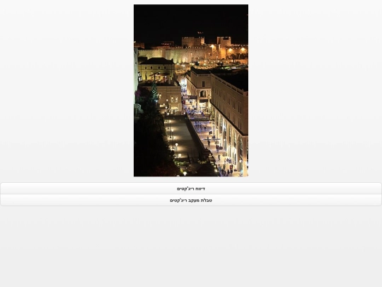 android screenshot