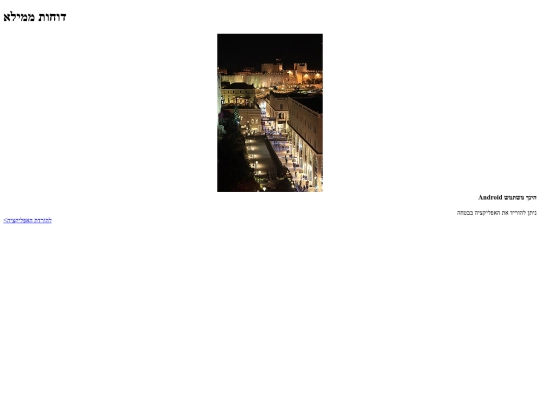 downloadApp screenshot