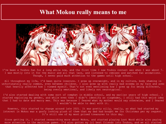 mokoushrine screenshot