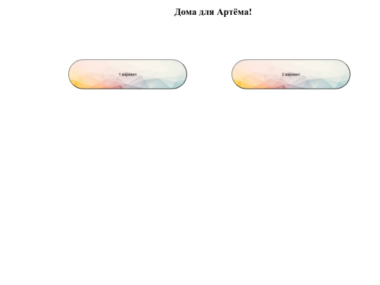 main_menu screenshot