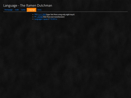 page/language screenshot