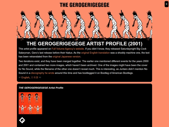 media/others/artist-profile screenshot