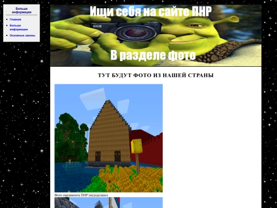 photo screenshot