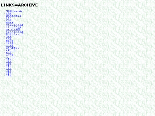links screenshot