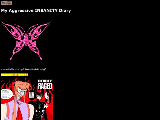 diary screenshot
