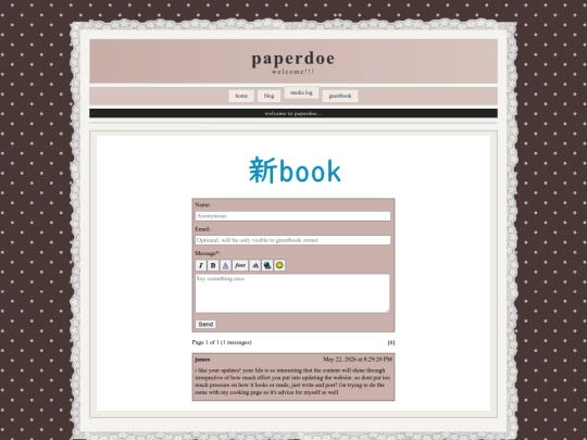 guestbook screenshot