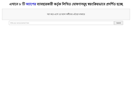 rtdb screenshot