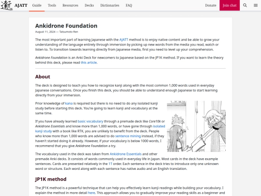 blog/jp1k-anki-deck screenshot