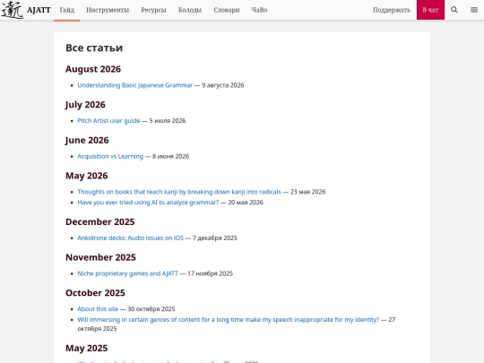 ru/all_posts screenshot