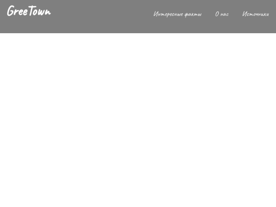 index2 screenshot