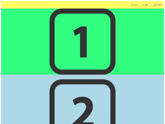 math screenshot