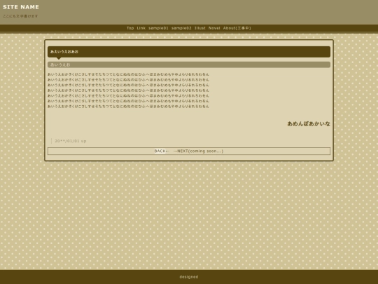 n049/sample02 screenshot