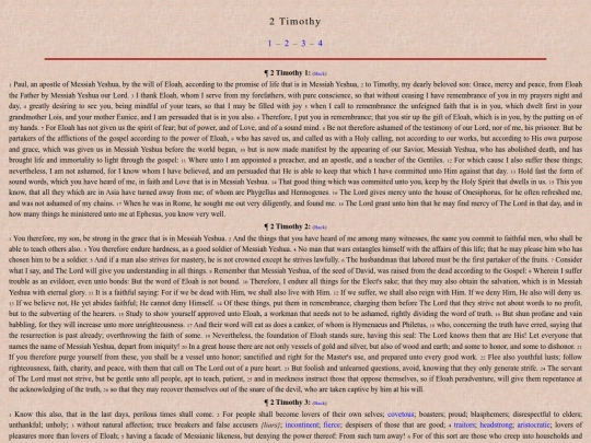 2Ti screenshot