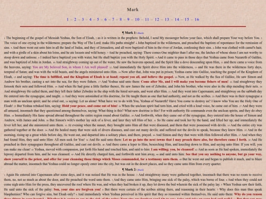 Mark screenshot