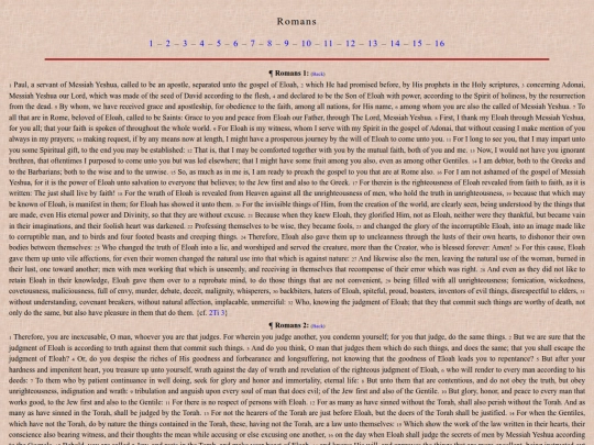 Rom screenshot