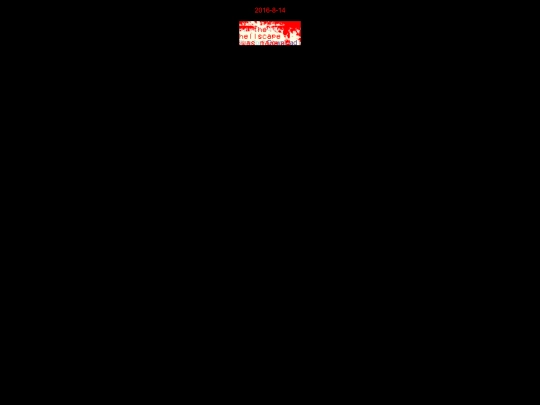 2016-8-14 screenshot