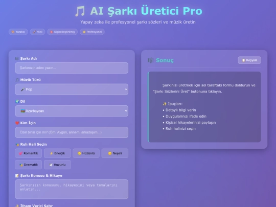 audio screenshot