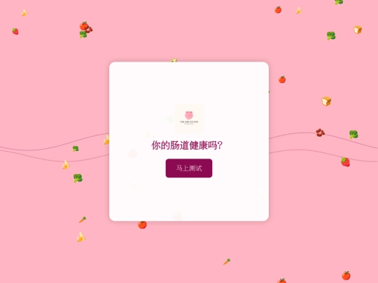 chinese screenshot