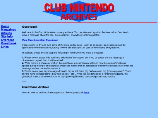 guestbook screenshot
