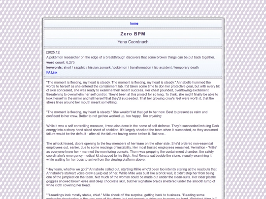 works/2025.12-zero_bpm screenshot