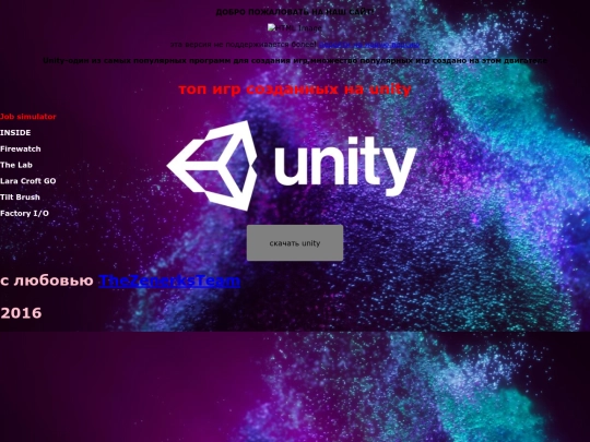 tztUnity screenshot