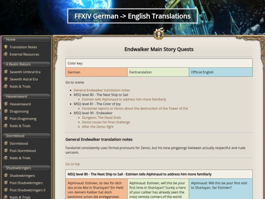 EW/msq screenshot