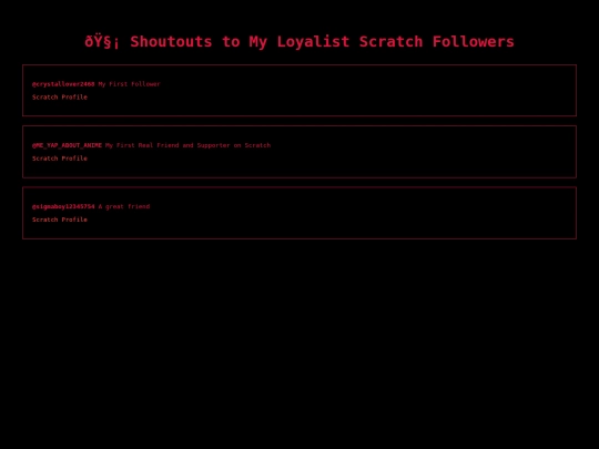 shoutouts screenshot