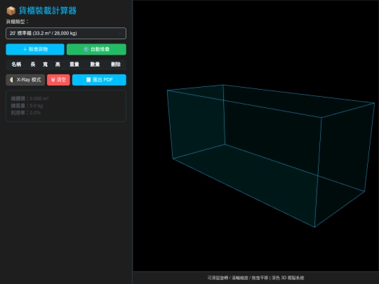 Untitled-2 screenshot