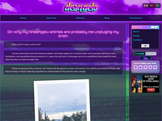 blog/20260731 screenshot