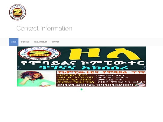 CONTACT screenshot