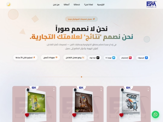 social-media screenshot