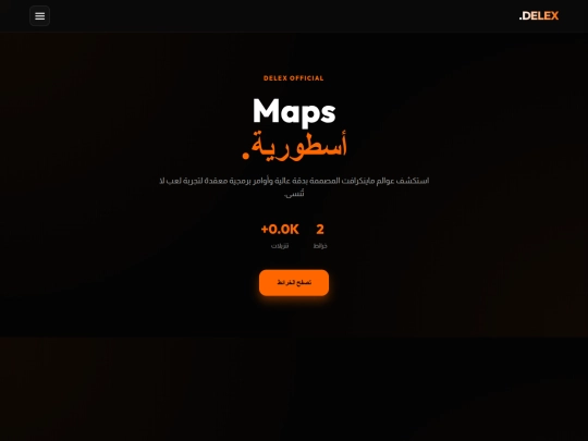 Delex screenshot