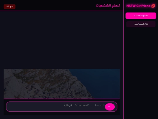 Web/Script screenshot