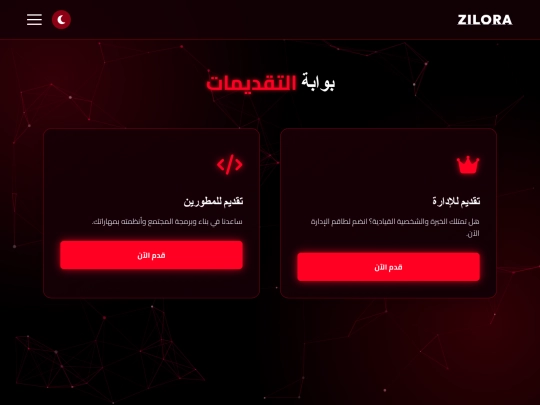 ZiliaroX/apply screenshot