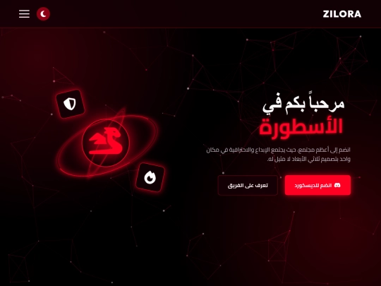 ZiliaroX screenshot