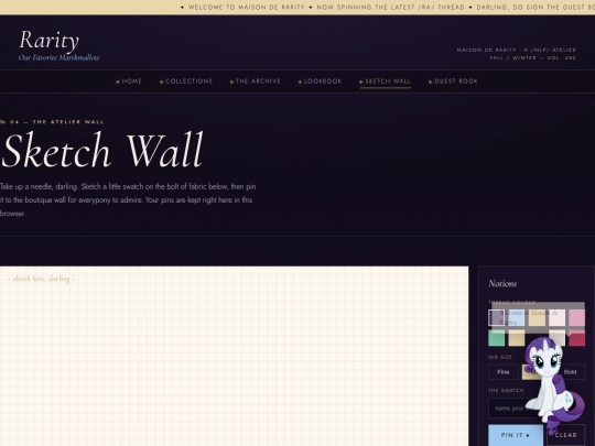 sketch-wall screenshot