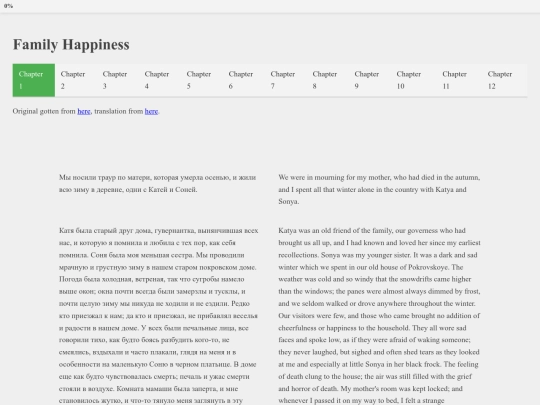 familyhappiness/ch01 screenshot