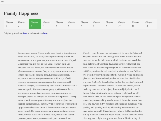 familyhappiness/ch03 screenshot
