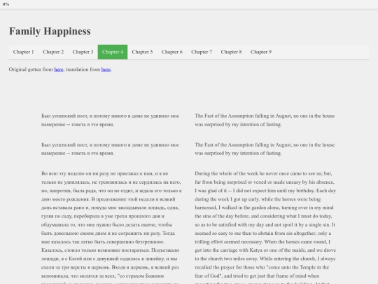familyhappiness/ch04 screenshot