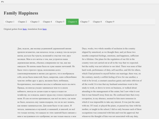familyhappiness/ch06 screenshot