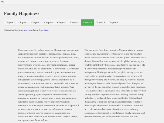 familyhappiness/ch07 screenshot