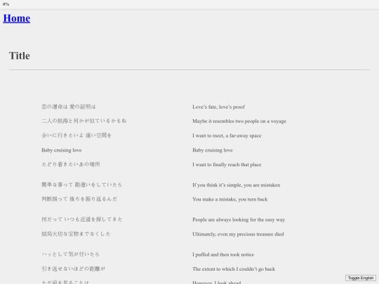 music/babycruisinglove screenshot