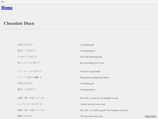 music/chocolatedisco screenshot