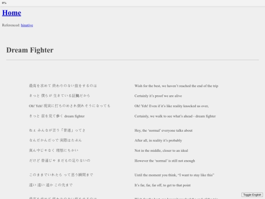 music/dreamfighter screenshot